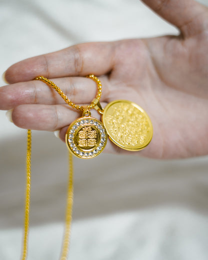 Quranic Verses | Necklace